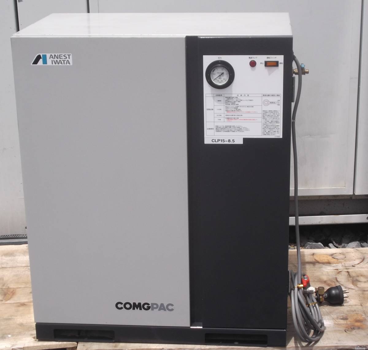 岩田製　パッケージ　コンプレッサー　ＡＣ2００Ｖ　2馬力　５０Ｈｚ　動作良　イワタ　美品　おすすめ品
