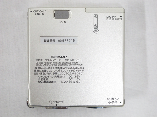 美品 SHARP MD-J MD ポータブルレコーダー MD-MT831 中古 T3162305