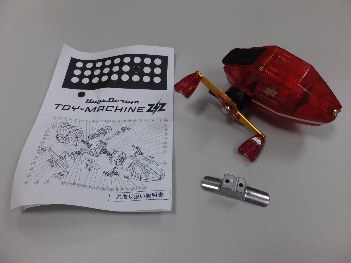 Frog フロッグ トイマシーンzz Toy Machine Zz リール 売買されたオークション情報 Yahooの商品情報をアーカイブ公開 オークファン Aucfan Com