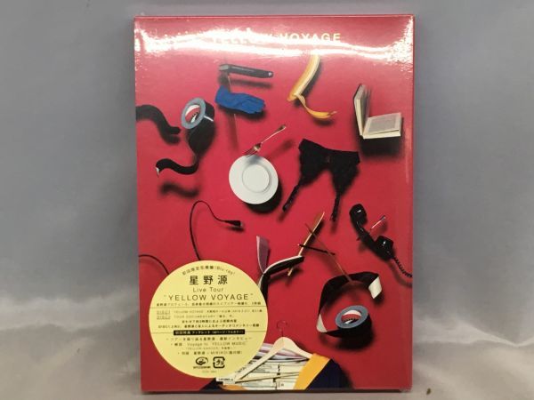 源 星野 音楽ナタリー Hoshino - presents MAD HOPE Japan Gen Set