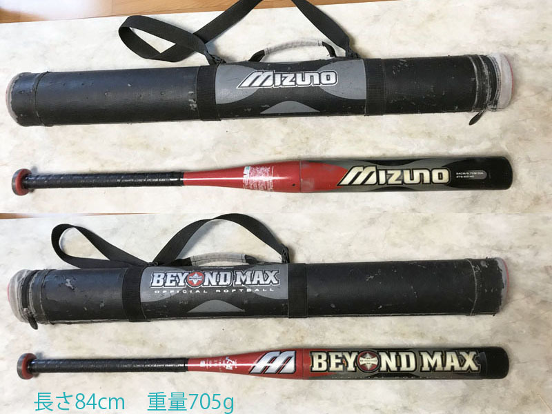 MIZUNO BEYOND MAX ミズノ ビヨンドマックス☆ソフトボール用☆バット