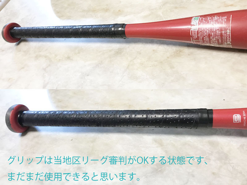 MIZUNO BEYOND MAX ミズノ ビヨンドマックス☆ソフトボール用☆バット
