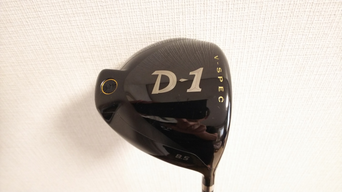 リョーマゴルフ D-1 MAXIMA typeDの試打レビュー 口コミ・評価 リョーマゴルフ D-1 MAXIMA typeDの試打レビュー 口コミ・評価
