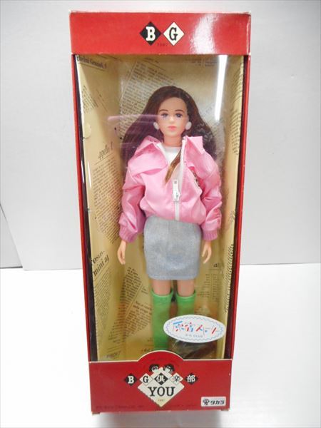 ☆タカラ BG倶楽部 YOU 原宿ストーリー 1987年発売 ☆タカラ BG倶楽部