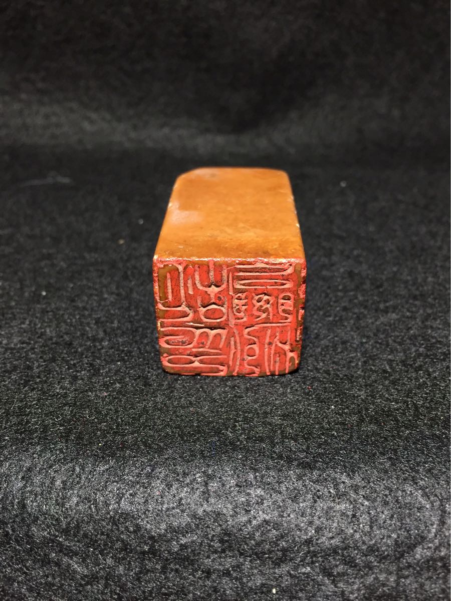 印材 印鑑 古印材 古印 印 4.2-2.4-2.3cm 63g 寿山石 骨董 中国 書道用品 文房具 書道具 文物商店 清時代