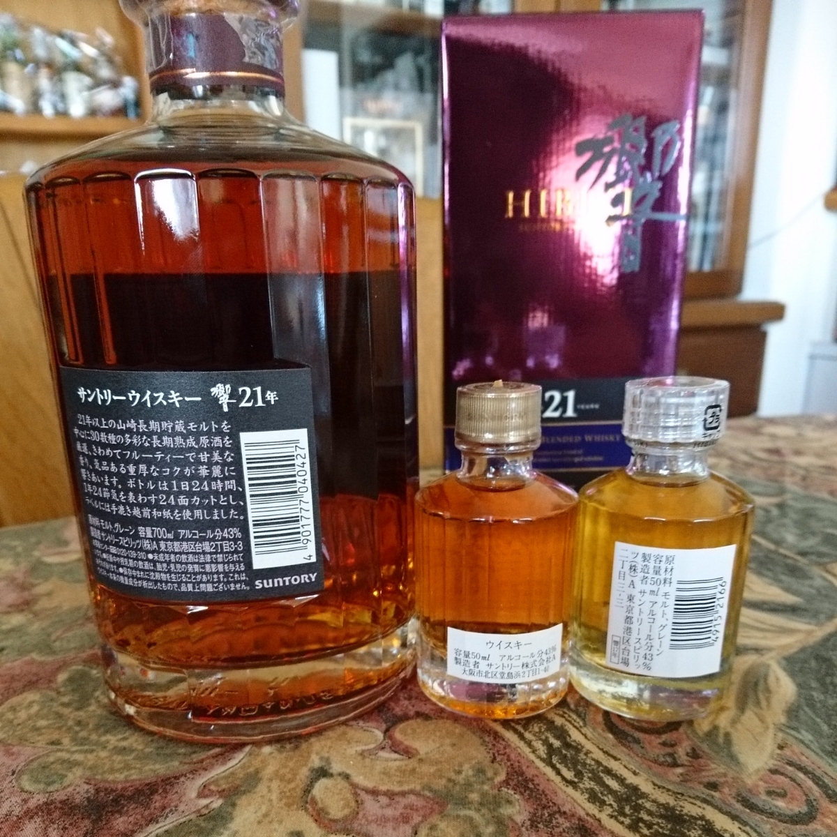 ミニボトル サントリー 響 響21年 SUNTORY 50ml 2本｜Yahoo!フリマ（旧 