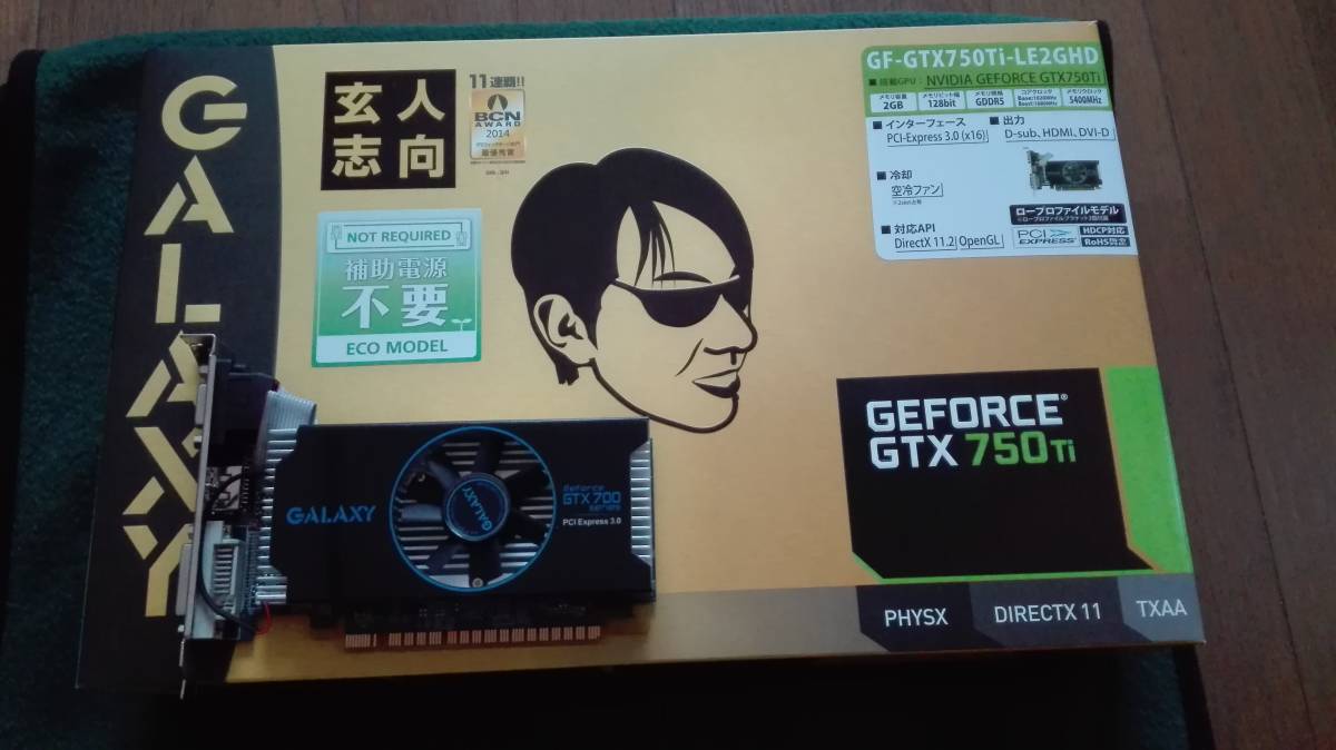 GTX750Ti 玄人志向　GALAXY_1