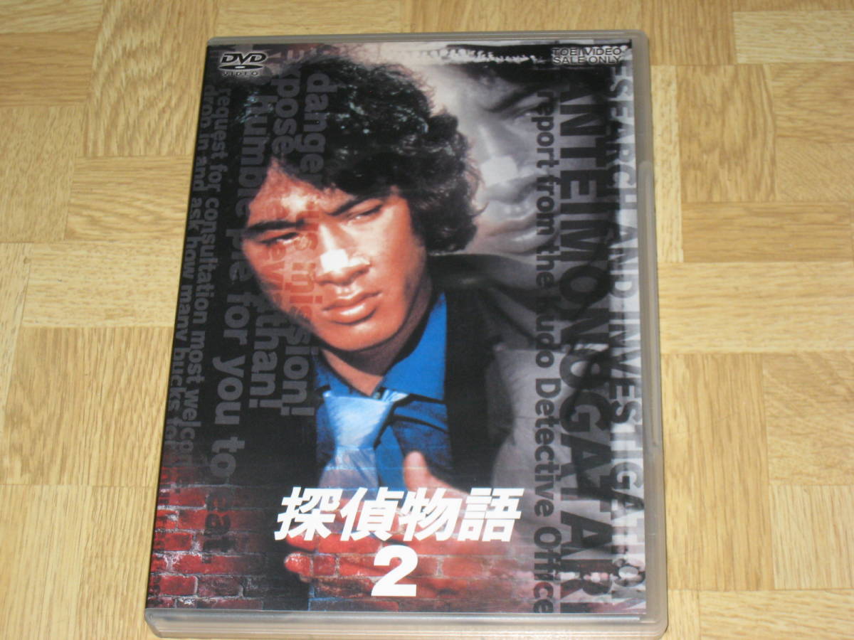 必殺からくり人 血風編 DVD-BOX □盤面良好 【公式通販】