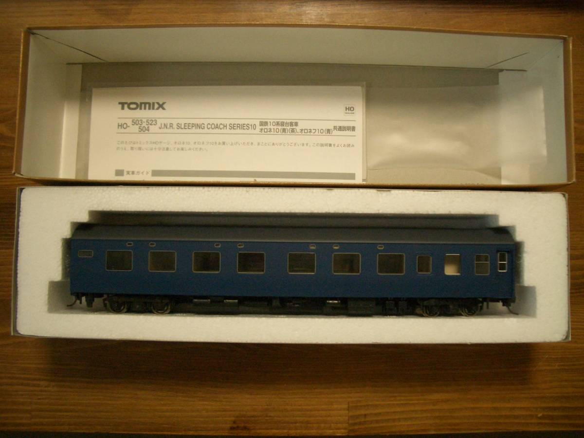 TOMIX HOゲージ HO-504 オロネフ10 青 限定品 10系客車 国鉄客車