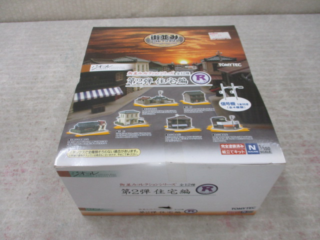 未開封 ジオコレ Nゲージ 街並みコレクションシリーズ 第2弾 住宅編