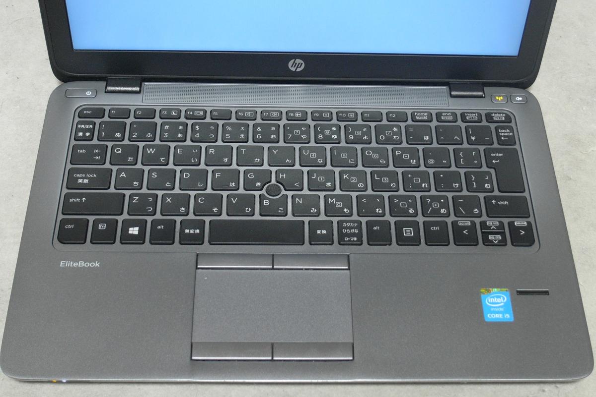 HP Elitebook 820 G2 Hard Disk B4653 HP EliteBook 820 G2 ジャンク 