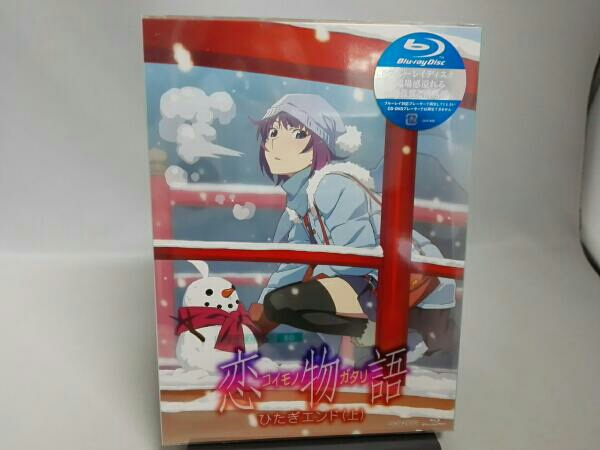恋物語 第一巻/ひたぎエンド(上)(完全生産限定版)(Blu-ray Disc) 【未開封品】
