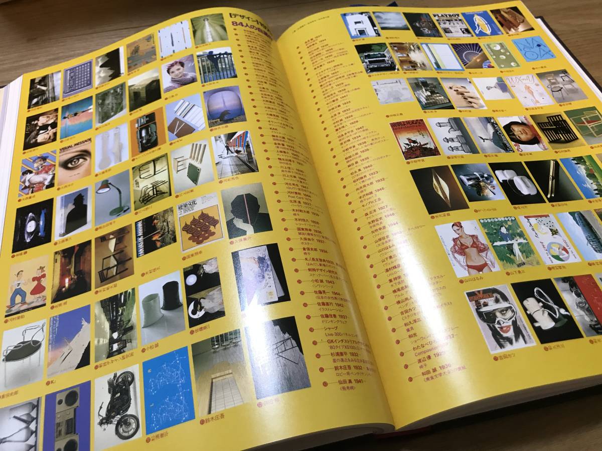 世界大百科事典 全35冊＋世界地図＆日本地図＋1973－1980年鑑□平凡社
