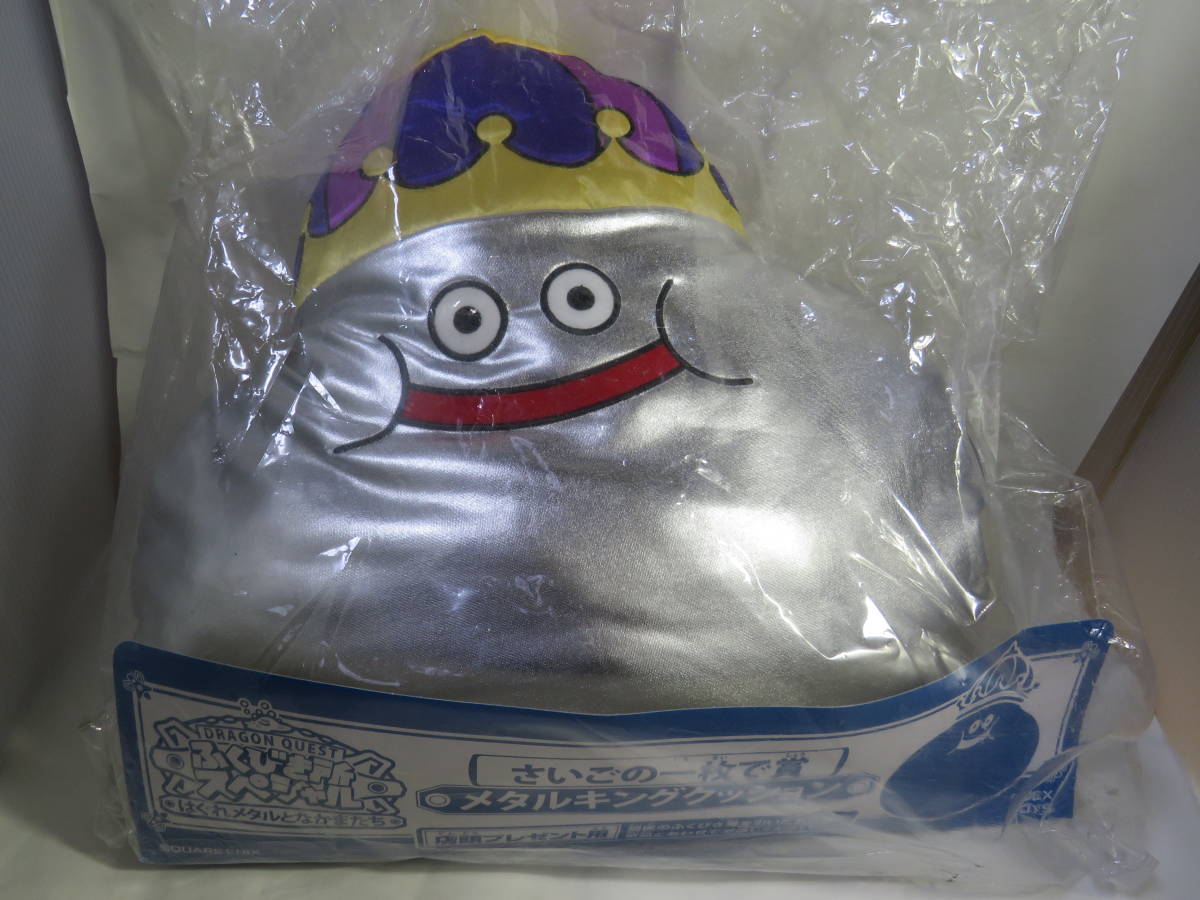 【安い，新品】 ドラクエ ふくびき所スペシャル メタルキングクッション さいごの一枚 賞 はぐれメタル ぬいぐるみ(その他)｜売買されたオークション情報、yahooの商品情報をアーカイブ公開 - オークファン その他