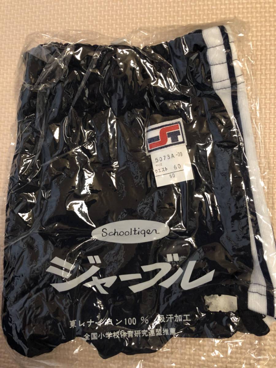 デッドストック スクールタイガー製 ブルマー サイズウエスト表記は１５０ ウエスト５６センチ ６２センチ 必見デス 体操服 売買されたオークション情報 Yahooの商品情報をアーカイブ公開 オークファン Aucfan Com