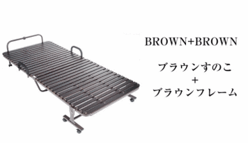 100%新品，安い すのこベッド スノコ シングル 一人暮らし 単身赴任 新生活折りたたみベッド ブラウン(二段ベッド)｜売買されたオークション情報、yahooの商品情報をアーカイブ公開 - オークファン 二段ベッド