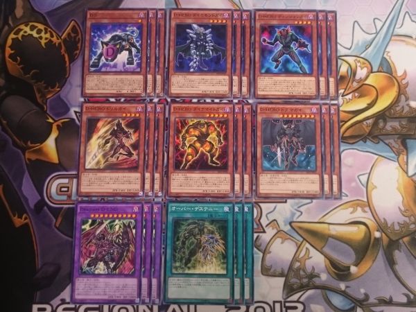 遊戯王 D Hero デッキ パーツ 24枚セット 大量 引退 まとめ売り ダイヤモンドガイ ディシジョンガイ ドリルガイ ドグマガイ 等 セット まとめ売り 売買されたオークション情報 Yahooの商品情報をアーカイブ公開 オークファン Aucfan Com