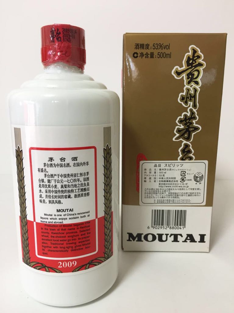 貴州茅台酒 マオタイ酒 2009 500ml 38% 古酒 貴州茅台酒 2009 貴州茅台酒 マオタイ酒 2009 500ml 38% 古酒 貴州茅台酒 2009