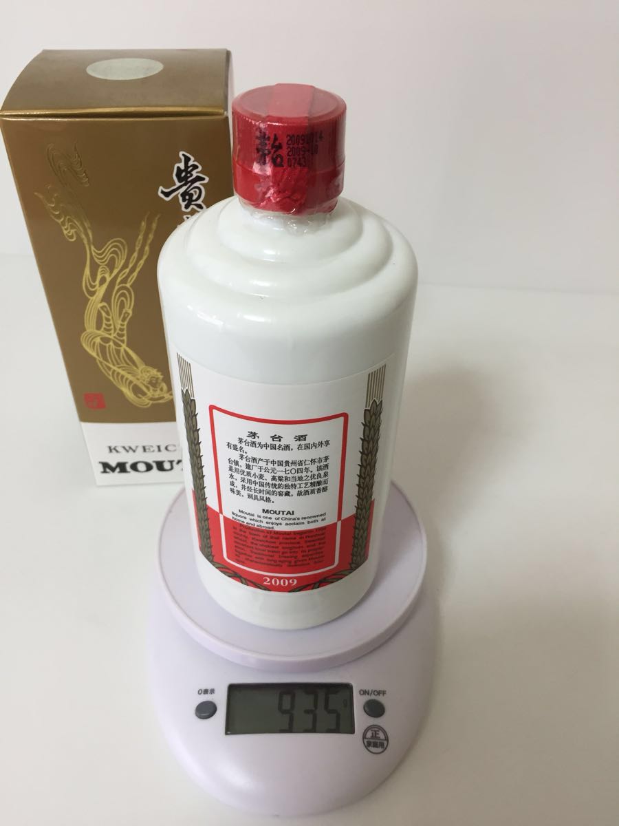 貴州茅台酒 古酒 貴州茅台酒 2009 MOUTAI マオタイ 中国 日和 貴州茅台酒 古酒 貴州茅台酒 2009 MOUTAI マオタイ 中国 日和