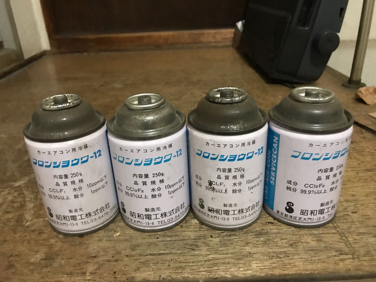 フロンR-12 エアコンガス ダイフロン 12 ダイキン R-12 フロンガス 