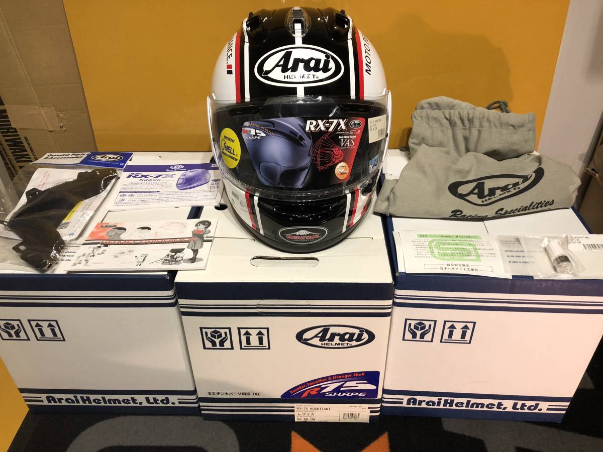 未使用/RX-7X/ARAI/KUSHITANI/ヘルメット/59-60/アライ/クシタニ/限定