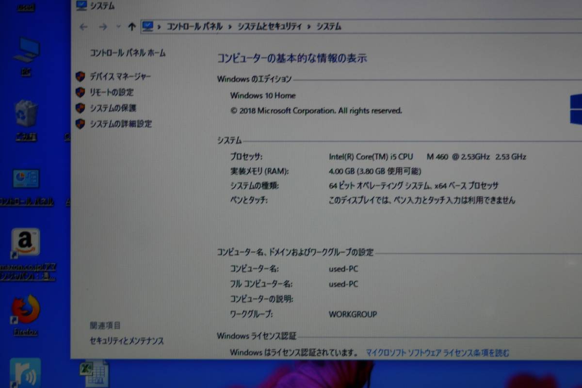 Windows10☆快適！すぐ使える爆速Core i5 FUJITSU LIFEBOOK AH550/5BC 
