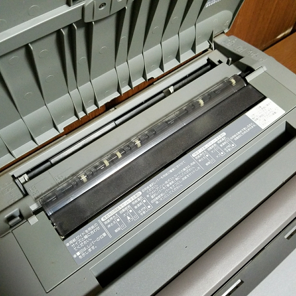 書院 ワープロ WD-M900 シャープ SHARP | 最上位機種⁄動確済 中古SHARP