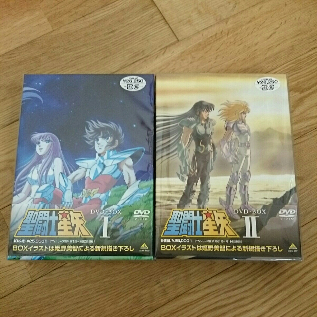 聖闘士星矢 DVD-BOX : II DVD 公式通販 | 古谷徹, 鈴置洋孝, 堀川りょう