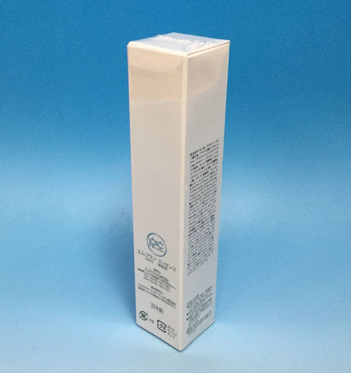 エムブランエッセンス ピュアクリスタル 新品未使用 Pure Crystal