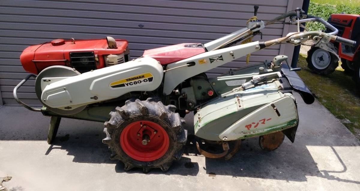 実働機】ヤンマー耕運機 YC80-G 8馬力 岩手県より 鹿児島発 ヤンマー 8馬力