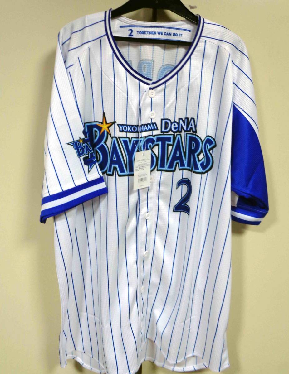 伝統の一戦｜阪神タイガース公式サイト 輝流ライン ビジター