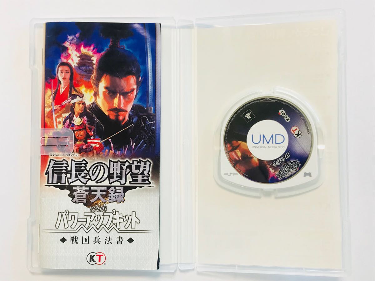 【値下げ】信長の野望 蒼天録 パワーアップキット コーエー_2