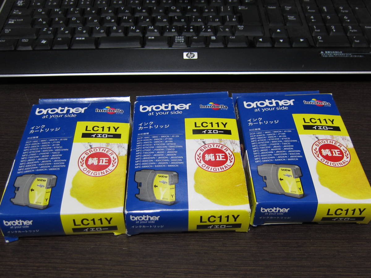 ジャン品 訳あり brother ブラザー 純正 インクカートリッジ ＬＣ11Ｙ ３個 セット 送料無料_2