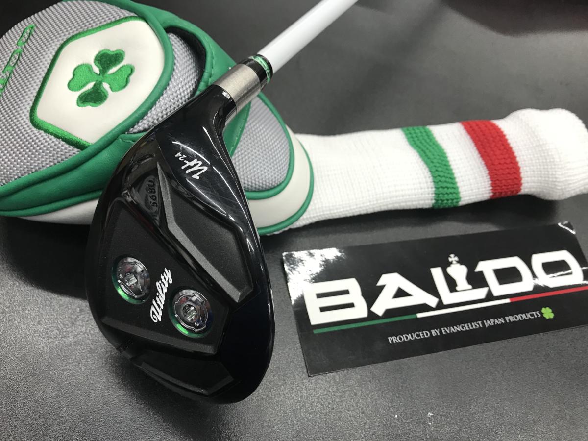 バルド COMPETIZIONE ユーティリティ BALDO TOUR IRON 0 TYPE MC 