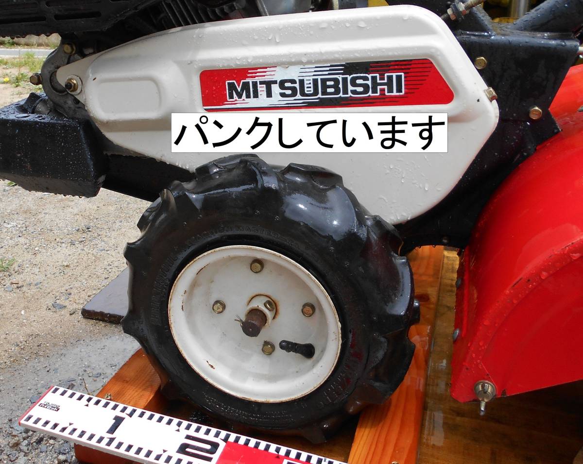 141□三菱 マイボーイ 正転逆転 MMR60 左側パンク 引取 広島□ 耕運機