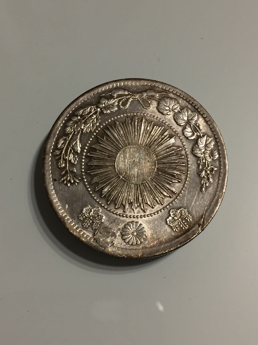 体*法様 明治39年 明治27年 一圓銀貨 2枚セット 体*法様 明治39年 明治