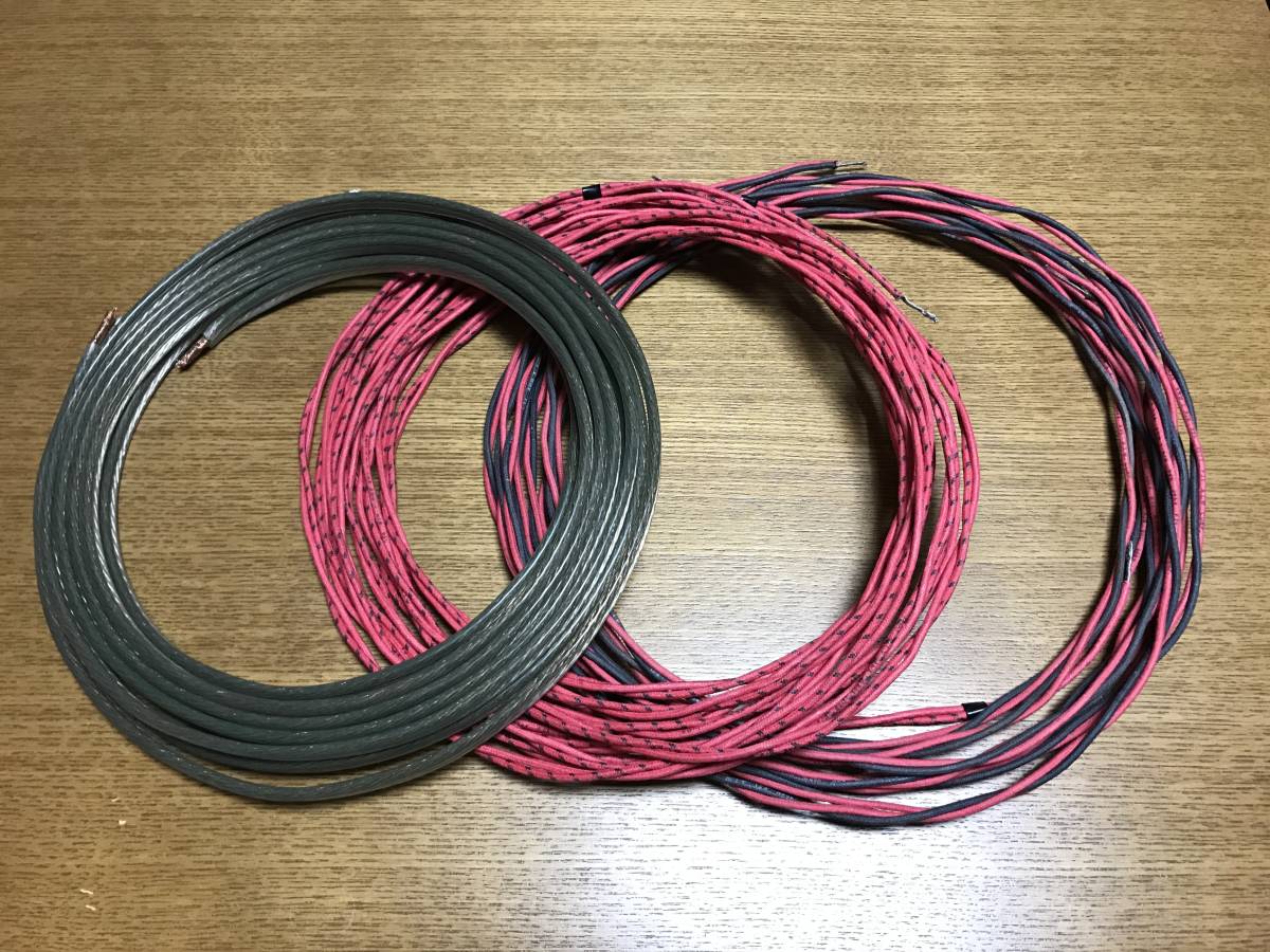 音楽用 WE 16GA 単線 依り線 ベルデン 718EX 等 ビンテージ 三種セット