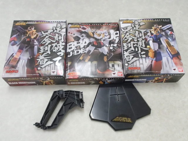 スーパーロボット超合金 マイトガイン，ブラックマイトガイン