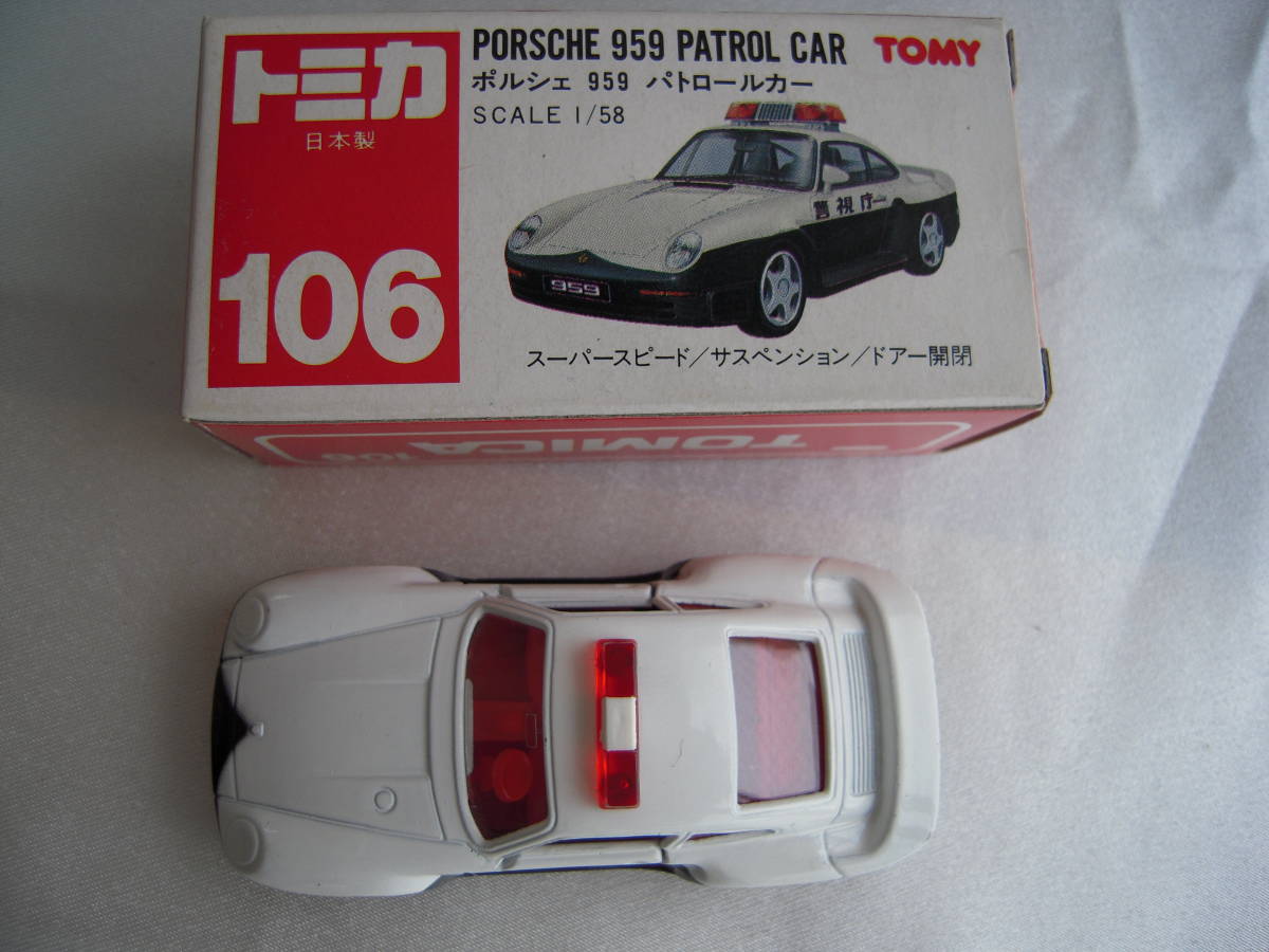 SB258 トミカ 赤箱 日本製 ポルシェ 959 パトロールカー SB258 トミカ