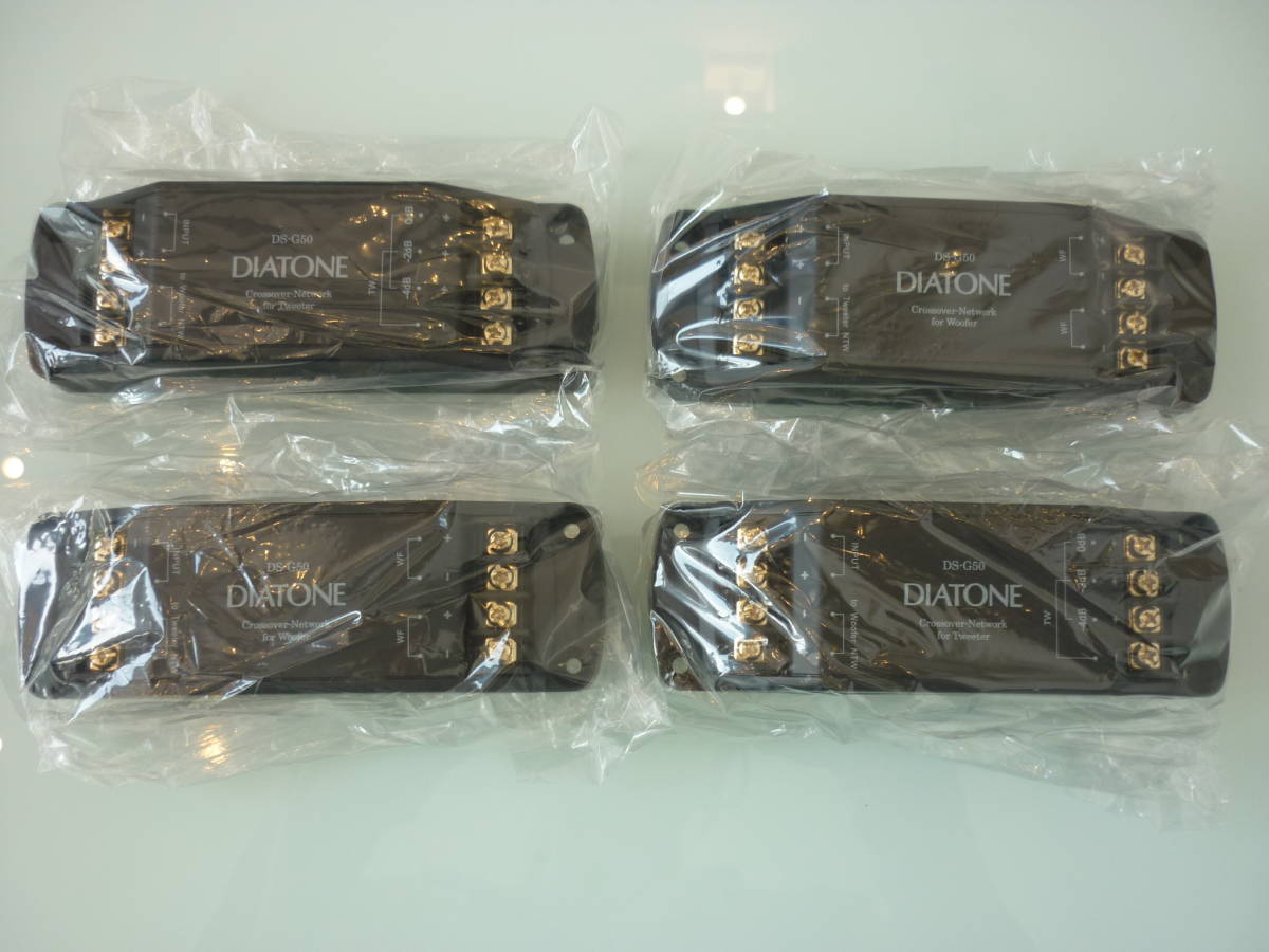DIATONE新開発振動板素材を搭載したDIATONE DS-G50登場！ #2 DIATONE 