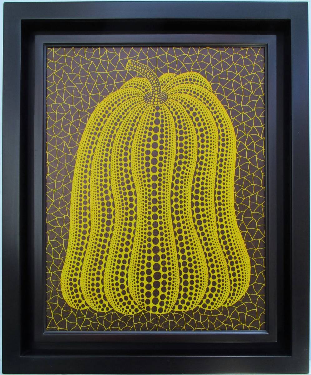 ○ 静物 草間彌生 油絵 額装 模写 額付き ⁄ F6 中古油彩／肉筆模写