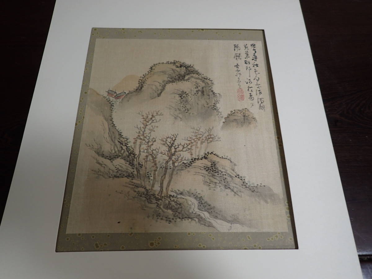帆足杏雨 山水画 絹本 安値出品 掛軸 絹本 真作帆足杏雨⁄青緑山水人物