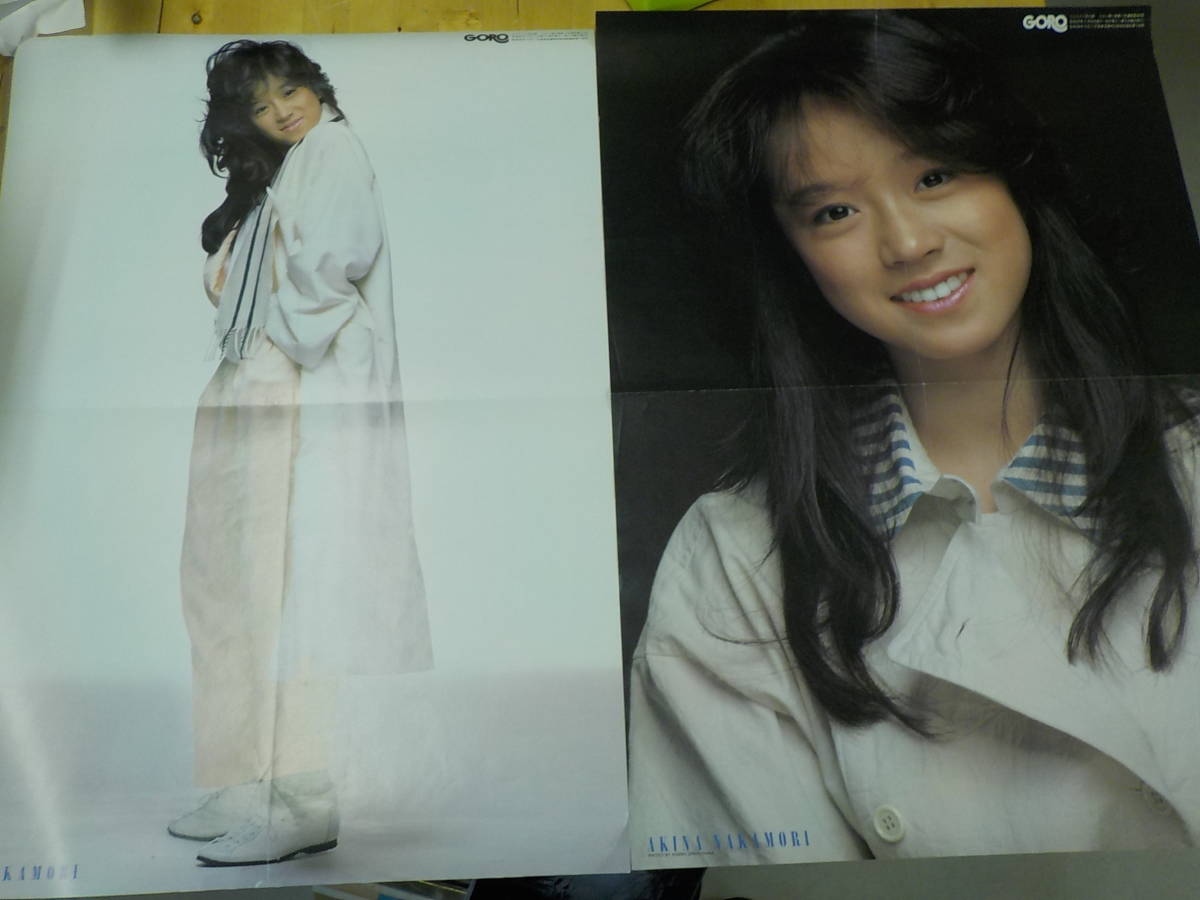 R C1 Goro 付録ポスター まとめて 12枚セット 中森明菜 松田聖子 岡田有希子 斉藤由貴 芳本美代子 菊池桃子 な行 売買されたオークション情報 Yahooの商品情報をアーカイブ公開 オークファン Aucfan Com