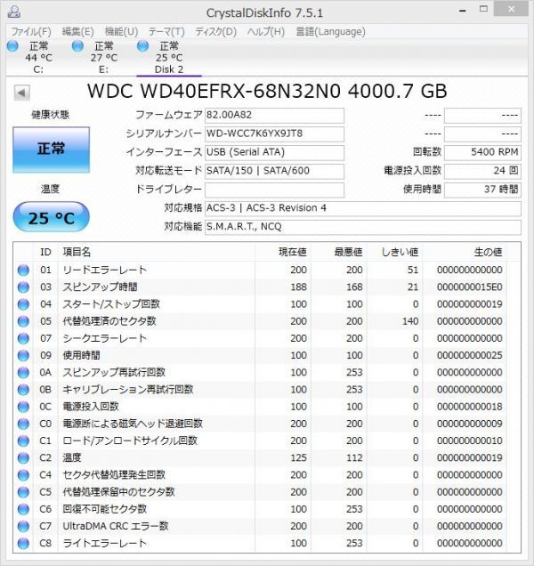 WD WD40EFRX-68N32N0 37時間(約:1日) Red 4TB 3.5インチ 高信頼 内蔵