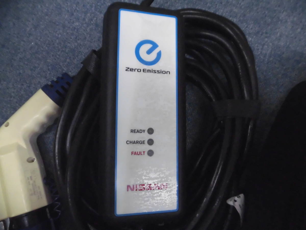 Nissan Zero Emission 100V充電器 【公式通販】
