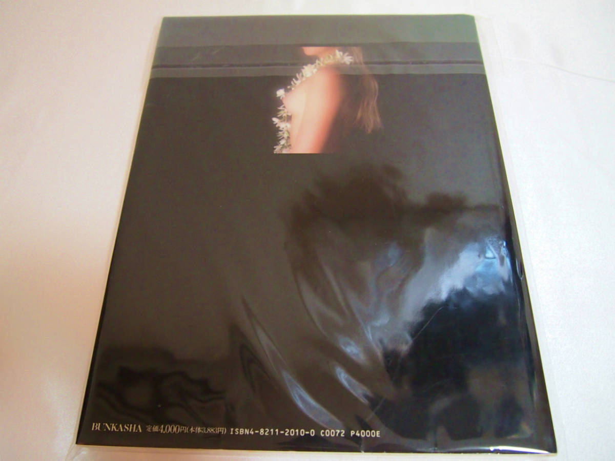 David HAMILTON Hamilton DAVID of | : - ハミルトン 写真集 Vol.I 