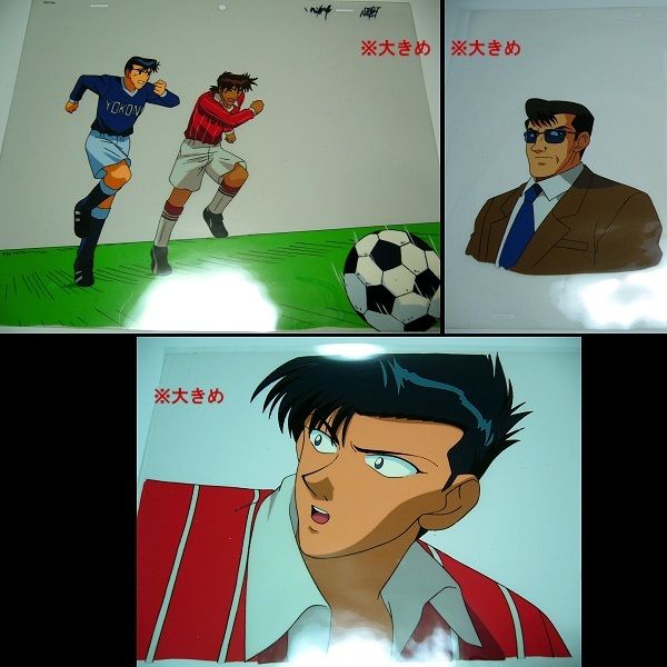 ３枚セット オフサイド セル画 02 真悟 五郎 有本監督 とみながまり 葦プロダクション あ行 売買されたオークション情報 Yahooの商品情報をアーカイブ公開 オークファン Aucfan Com