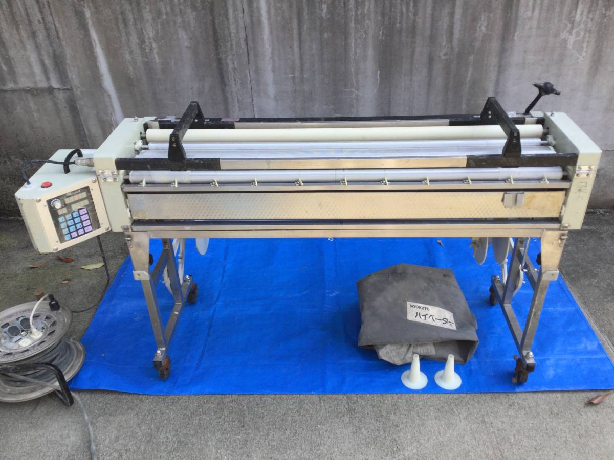 極東産機 自動糊付機 Hiβ light-Ⅱ 仙台市近郊の方 直接