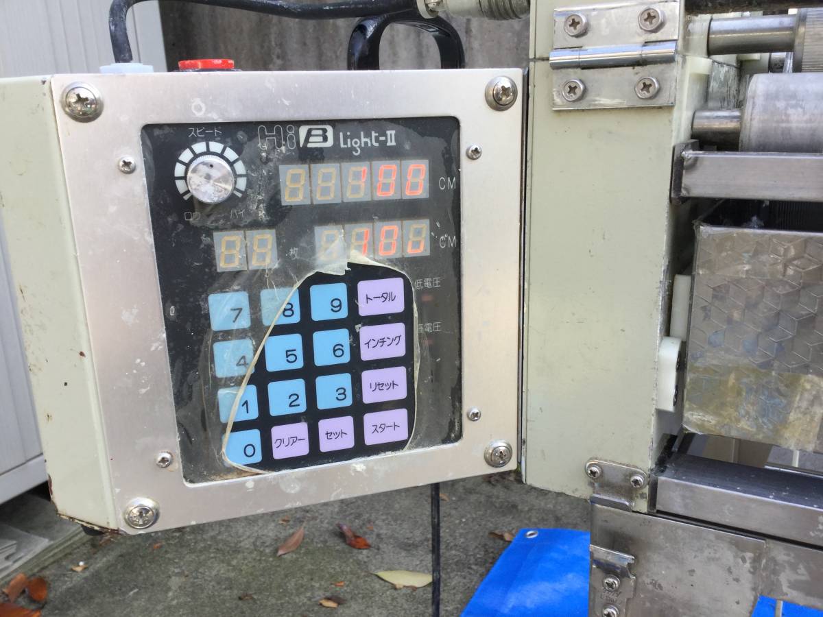 極東産機 自動糊付機 Hiβ light-Ⅱ 仙台市近郊の方 直接