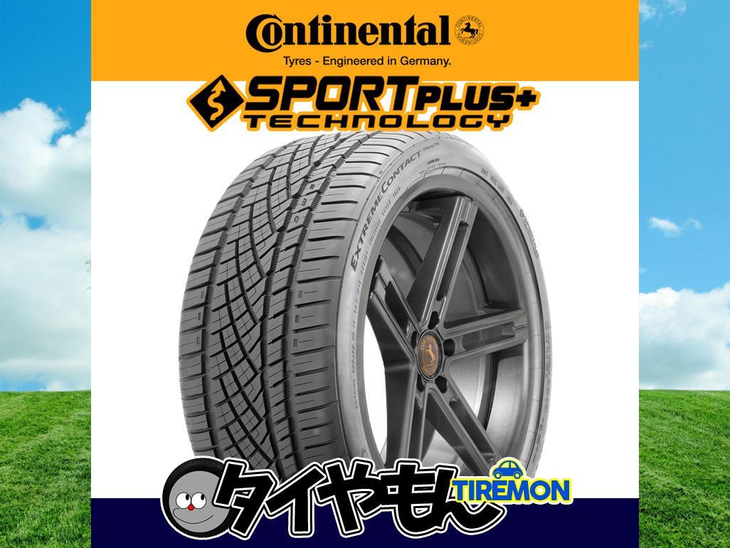 コンチネンタル エクストリームコンタクト DWS06 [1本] 275/40-19 275